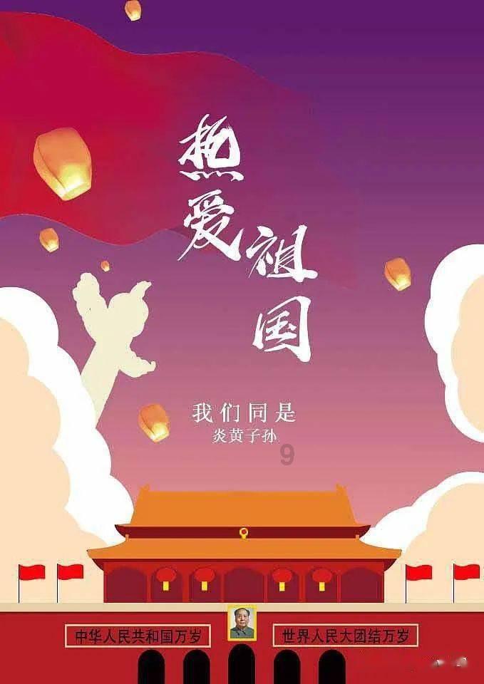 9547938是什么号玛